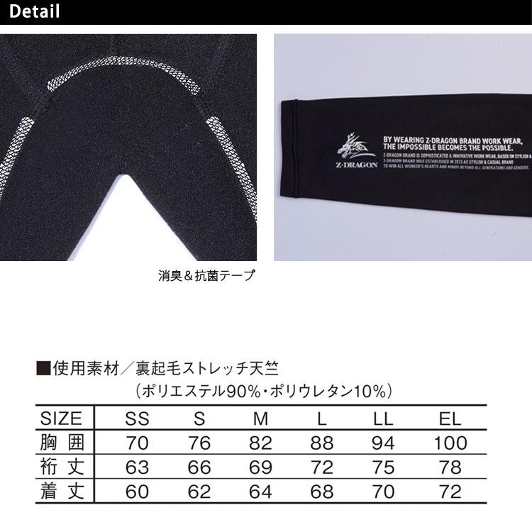 【早い者勝ち】hide サイズXL相当（サイズ4） Z-DRAGON】 78164 ロングスリーブ＜名入れ刺繍加工不可＞[2023年