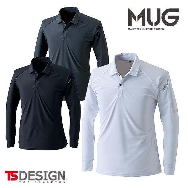 長袖ポロシャツ Tsデザイン クール アイス 長袖 ポロシャツ 春夏 8075 接触冷感 作業着 ワーク アウトドア 吸汗速乾 かっこいい おしゃれ Uv 消臭 送料無料 ファッション