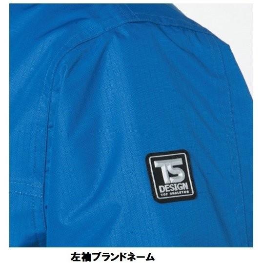 免税店 防寒ジャケット TSデザイン 防水 防寒 ライトウォームジャケット 秋冬 8127 防寒服 防寒着 作業着 作業服 ワークウェア ジャンパー 中綿ジャケット 男女兼用