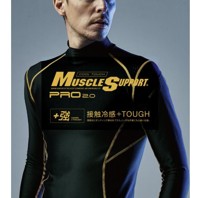 21ss新作 Tsデザイン プロ仕様 インナー シャツ 接触冷感 長袖 クールアイス メンズ ロングスリーブ ハイネック 春夏 50 消臭 Uv メール便 送料無料 50 Majestexuniformgarden 通販 Yahoo ショッピング