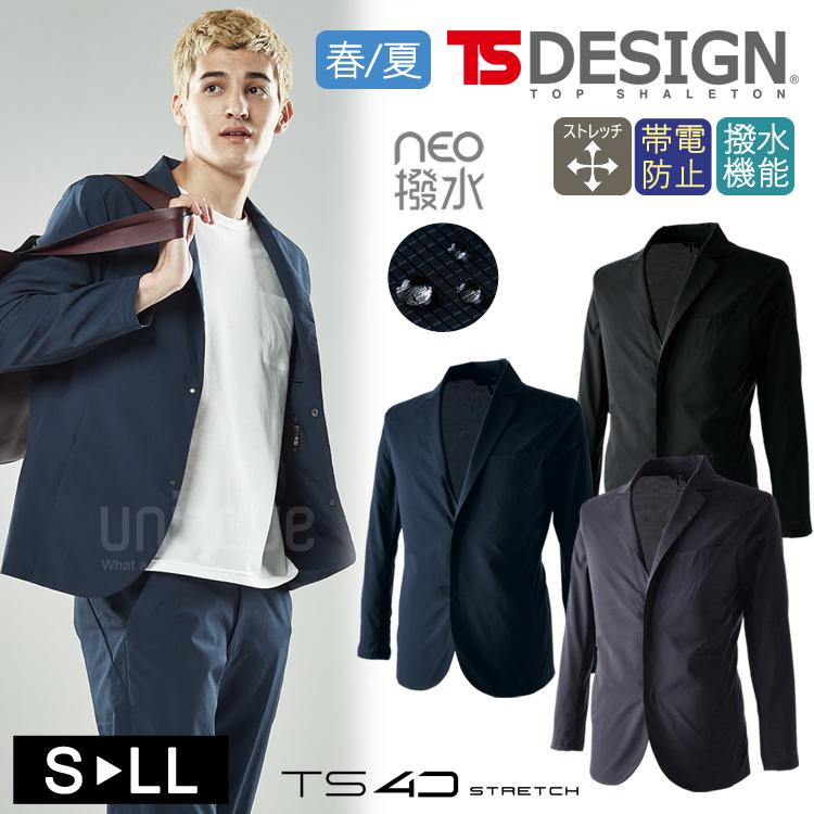 22ss新作 はっ水 ジャケット 春夏 Tsデザイン Neo撥水 ナイロンドッツ ステルス