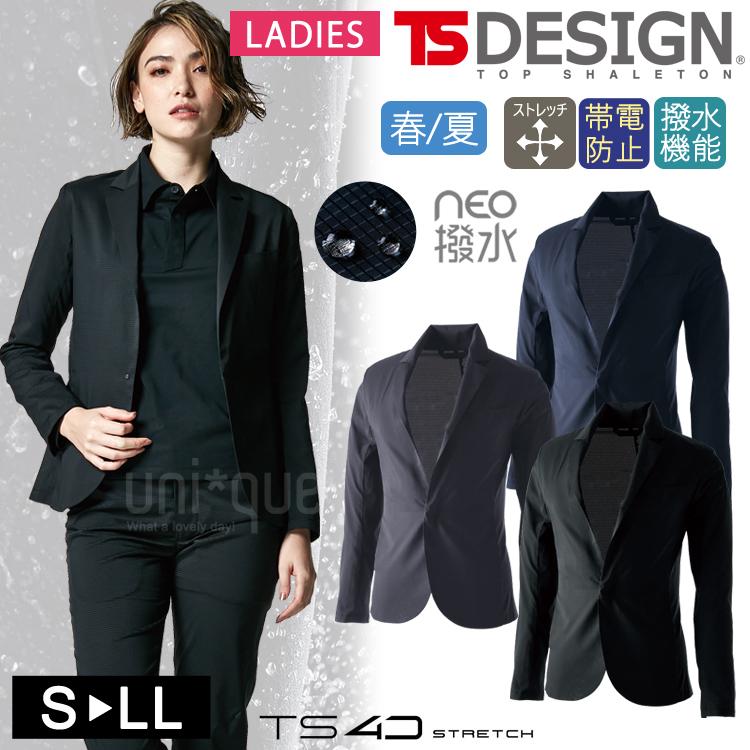 TSデザイン TS4Dナイロンドッツステルスレディースジャケット