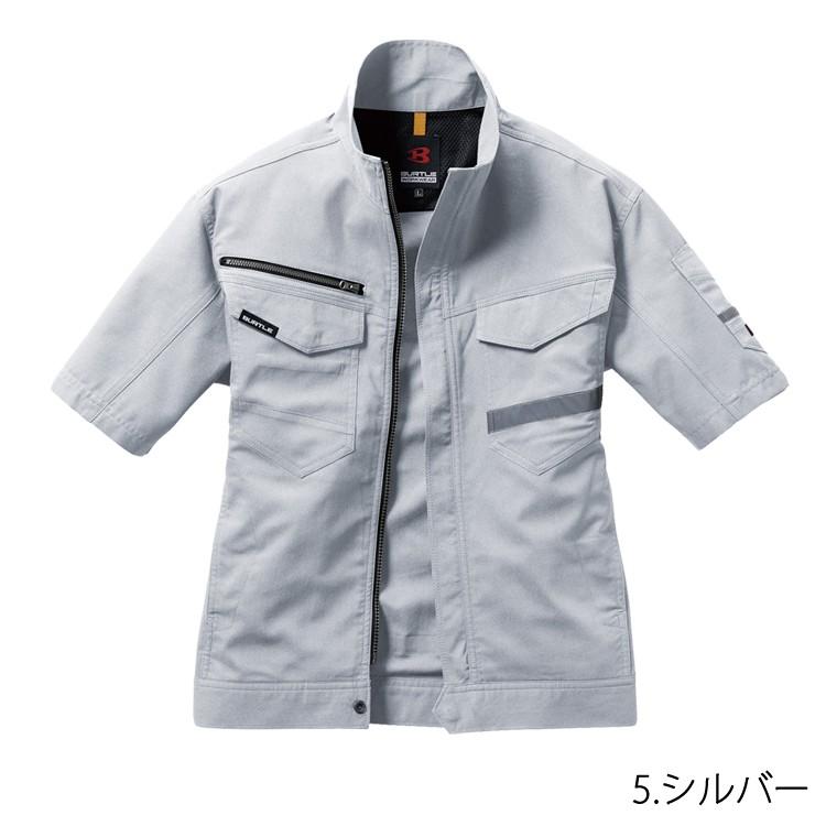 バートル 9096 作業着 春夏 ワークウェア 男女兼用 半袖ジャケット Burtle ユニセックス 半袖 作業服 ストレッチ ブルゾン ワーク ジャケット 9096 Majestexuniformgarden 通販 Yahoo ショッピング