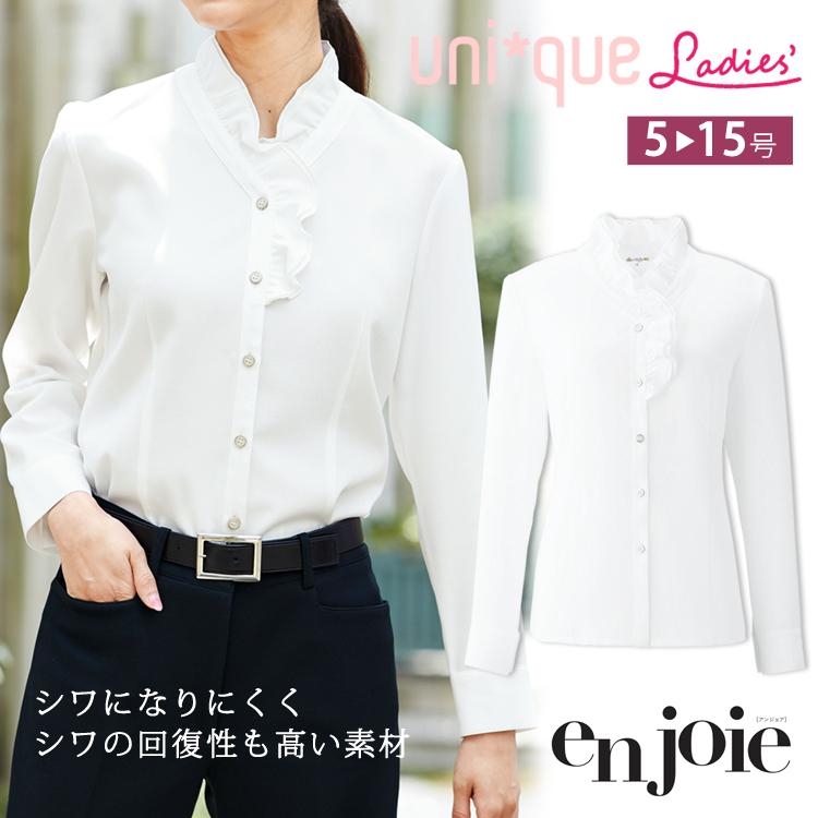 レディース フリル 長袖ブラウス オフィスシャツ しわになりにくい ワイシャツ 事務服 就活 リクルート 面接 フォーマル 入学式 卒業式 ホワイト ジョア A Uni Que 通販 Yahoo ショッピング