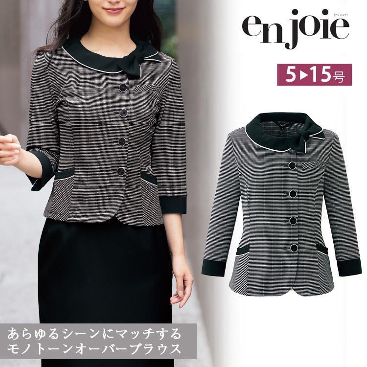 【新品タグ付き】アンジョア 事務服 15号 長袖オーバーブラウス セットアップ ジョア アンジョア オーバーブラウス 半袖 26500 レディース 春