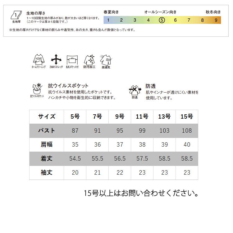 ジョア アンジョア レディース 春夏 半袖 オーバーブラウス アイボリー 