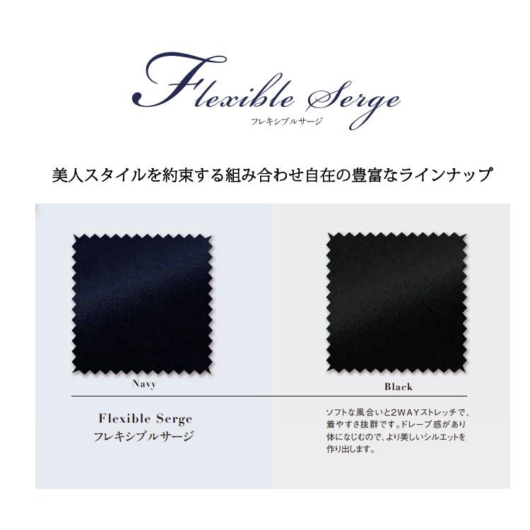 アンジョア レディース オールシーズン ストレッチ フレアー