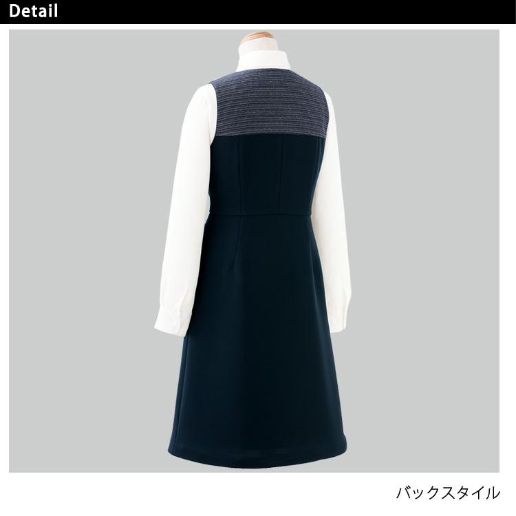 アンジョア レディース オールシーズン ジャンパースカート ファスナー オフィス 制服 無地 事務服 エコ 抗ウィルス ユニフォーム ノーマル 入学式 ジョア62030｜majestextrade｜12