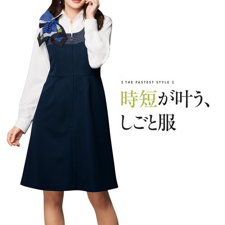 アンジョア レディース オールシーズン ジャンパースカート ファスナー  