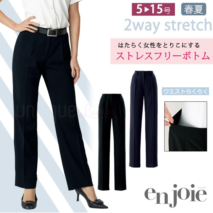 超歓迎 レディース パンツ スラックス 春夏 オフィス ポリエステル ストレッチ 無地 事務服 定番ノーマル フォーマル 入学式 卒業式 面接 受験 ジョア 50 Off Turningheadskennel Com
