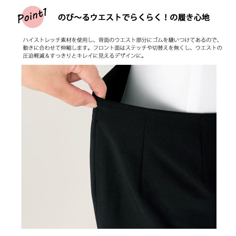 ジョア アンジョア レディース 春夏 ストレッチ パンツ スラックス 