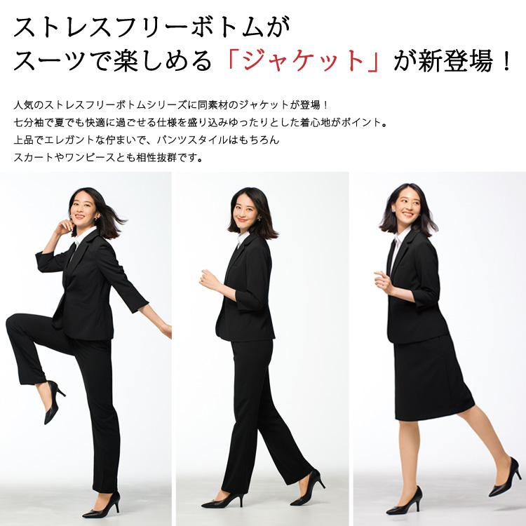 ☆ enjoie オールシーズン 七分袖 ストレッチ フォーマル 上品