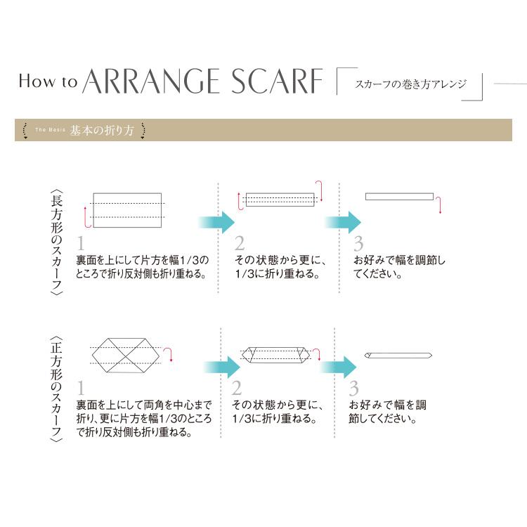 アンジョア  スカーフ&シュシュ セット オールシーズン ネイビー  フォーマル 人気 デート 接客 受付 入学式 卒業式 ジョア OP123｜majestextrade｜02