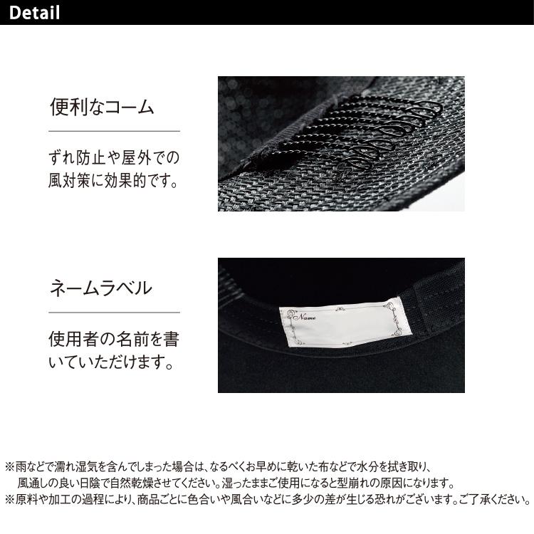 ジョア アンジョア 帽子 オールシーズン ホワイト 接客 受付 オフィス