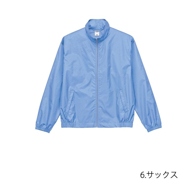 ボンマックス(ユニフォーム) ベーシックブルゾン カラー ボンマックス(ユニフォーム) ベーシックブルゾン カラー