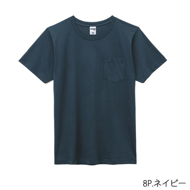 コットン Tシャツ ポケット付 無地 半袖 LIFEMAX 天竺 5.3オンス お揃い 男女兼用 ユニセックス 無地T ユニフォーム プチプラ MS1141P｜majestextrade｜05