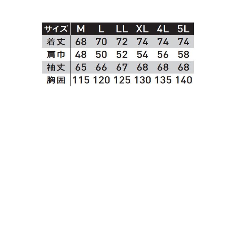 秋冬 雷神服 電熱ウェア ワークウェア  BO31810 防寒ブルゾン ジャケット 防寒 アルミ 保温 防風 ジャンバー 作業服 寒さ対策 ライジン 電熱 保温 ストレッチ｜majestextrade｜09