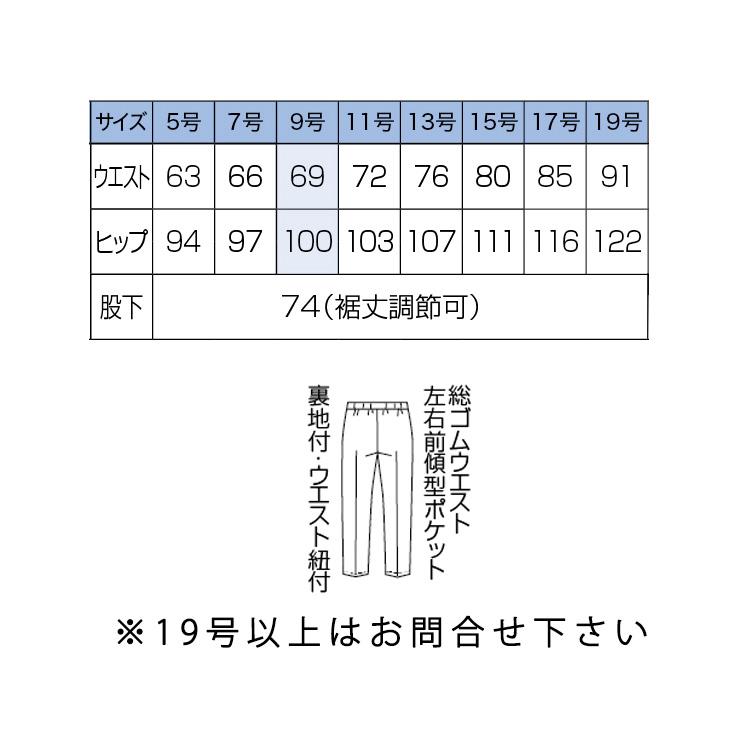 sa様オーダーページ72