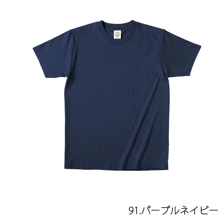 男女兼用 半袖 SDGs サスティナブル オーガニックコットン Tシャツ OGB-910 無地 綿100％  コットン カジュアル TRUSS 5.3オンス｜majestextrade｜12