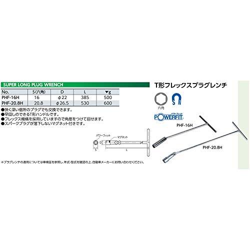 割引価格購入 セール適用プラグ:NGK-B/ND-W 京都機械工具(KTC) T型 フレックスプラグレンチ PHF-20.8H