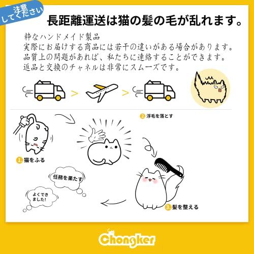 セールラグドール Chongker 猫ぬいぐるみ リアル 本物そっくり