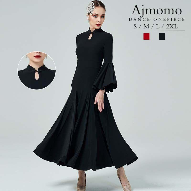 【送料無料】スタンダードドレス 練習着 レディース モダンドレス 競技用のドレス ダンスウェア モダン衣装 社交ダンスドレス 社交ダンス衣装