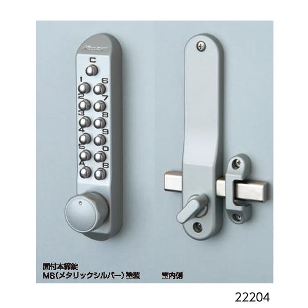 長沢製作所 鍵 交換 KEYLEX,キーレックス500 面付本締錠/彫込本締錠