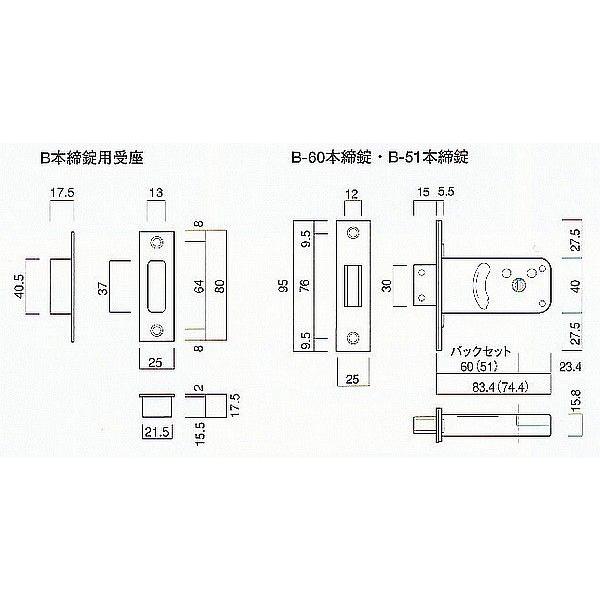 長沢製作所 鍵 交換 古代,KODAI,コダイ ニュープレジデント301装飾玄関