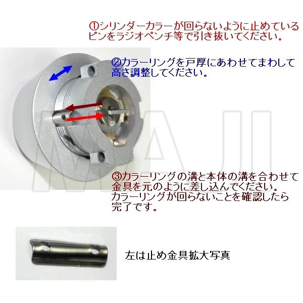 kリン様⑅/16 鍵 交換 FUKI,フキ 30650501 ティアキー TC-TE0/LSP 2ヶ同一