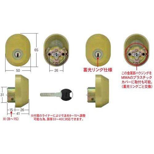 鍵 交換 FUKI,フキ 30650657/30650957 ティアキー TC-KB 2個同一 鍵 交換 FUKI,フキ 30650657/30650957 ティアキー TC-KB 2個同一