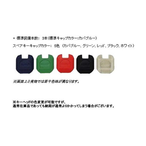 2個同一 Kaba ace,カバエース 3250R MIWA,美和ロック LSP,SWLSP,TE0用