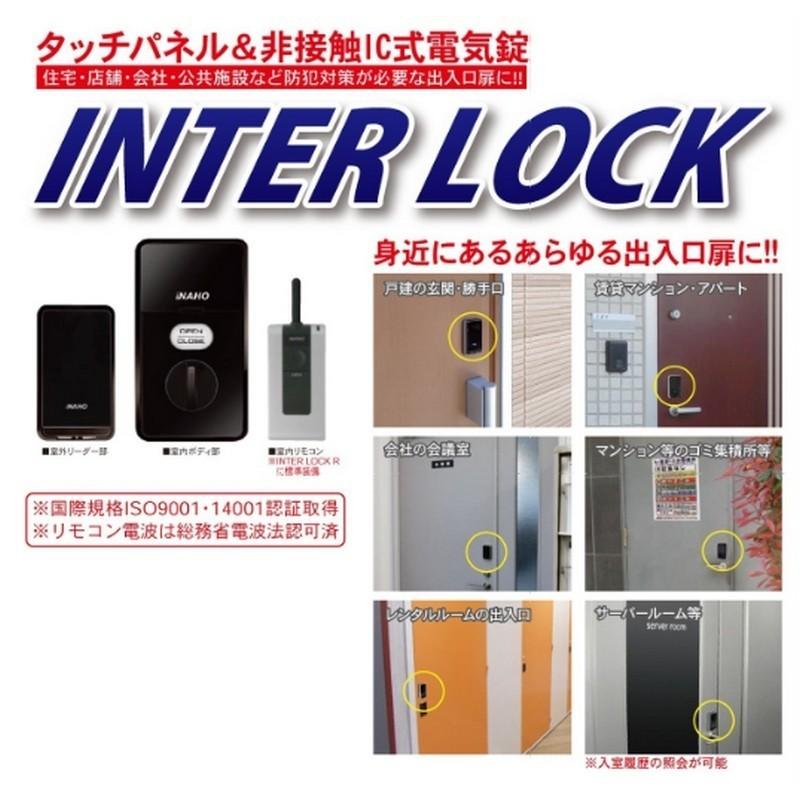 FUKI,フキ 39910422 ロング強化引き足セット : 鍵の卸売りセンター