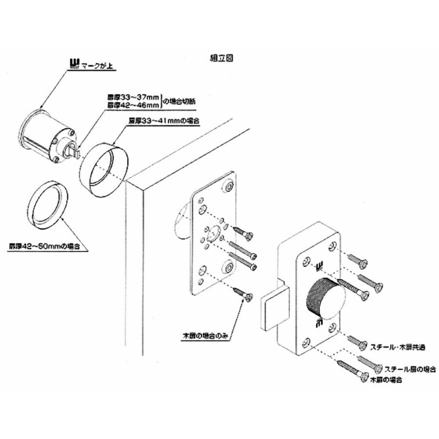 WEST,ウエスト 554 面付補助錠 鍵 交換 : 鍵の卸売りセンターYahoo!店