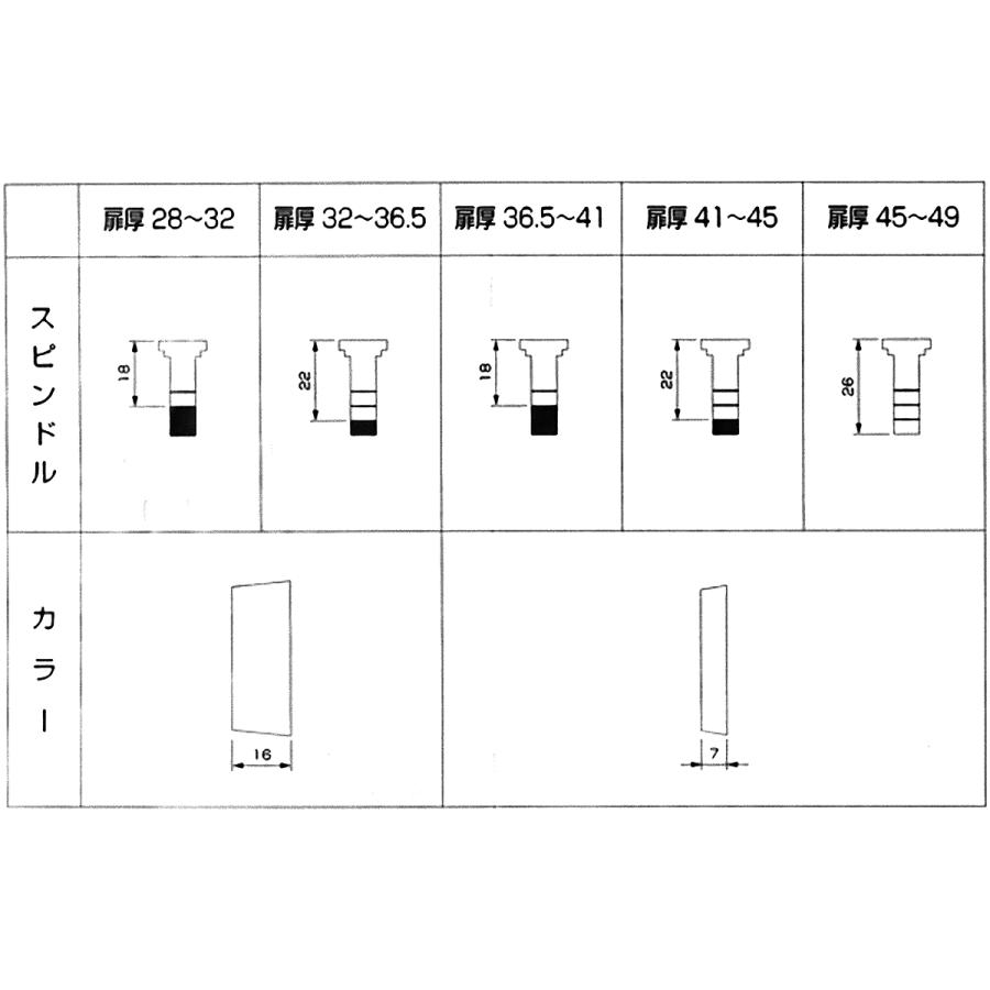 WEST,ウエスト 554 面付補助錠 鍵 交換 : 鍵の卸売りセンターYahoo!店