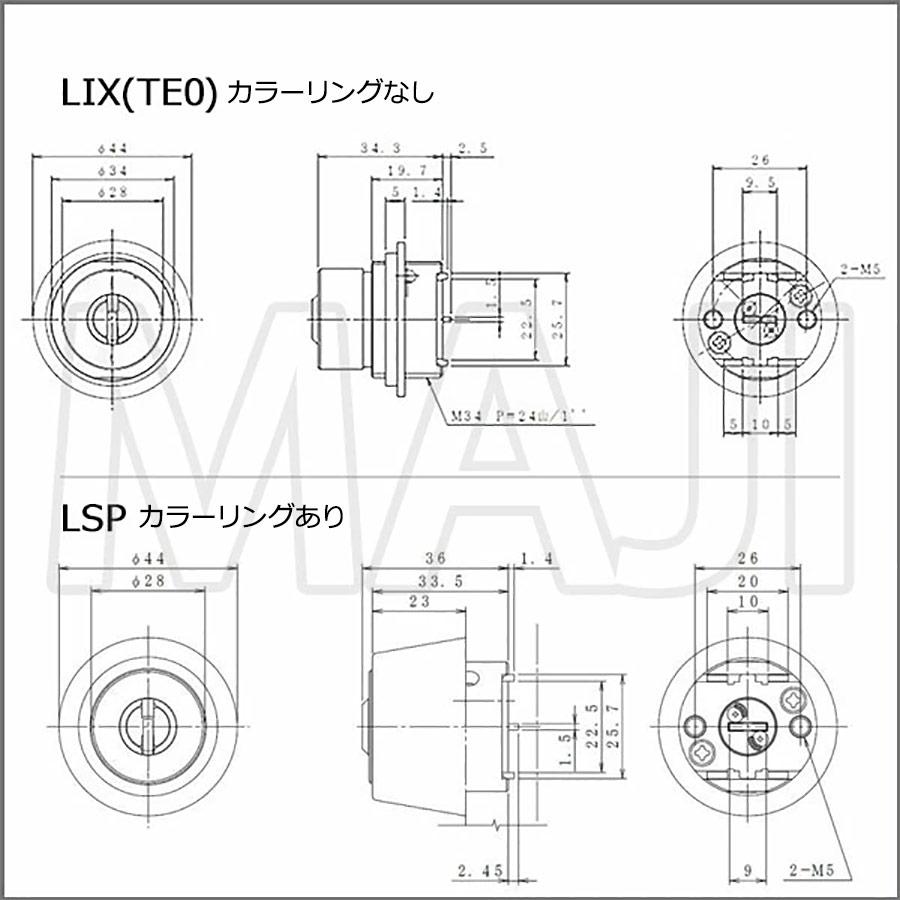 2個同一 Kaba star plus,カバスタープラス 8137/8150R MIWA,美和ロック