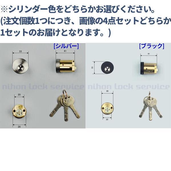 WEST,ウエスト 916-W14(PPA1) セキスイハウス向け交換用シリンダー 鍵