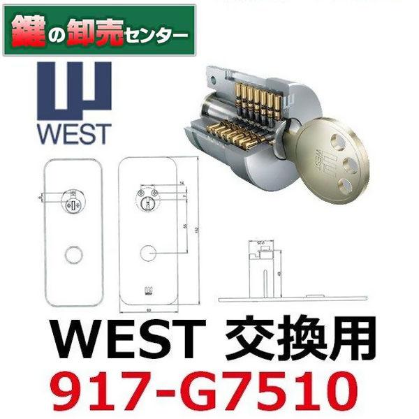 鍵　交換　WEST,ウエスト　917-G7510　アクト錠交換用シリンダー｜maji｜07