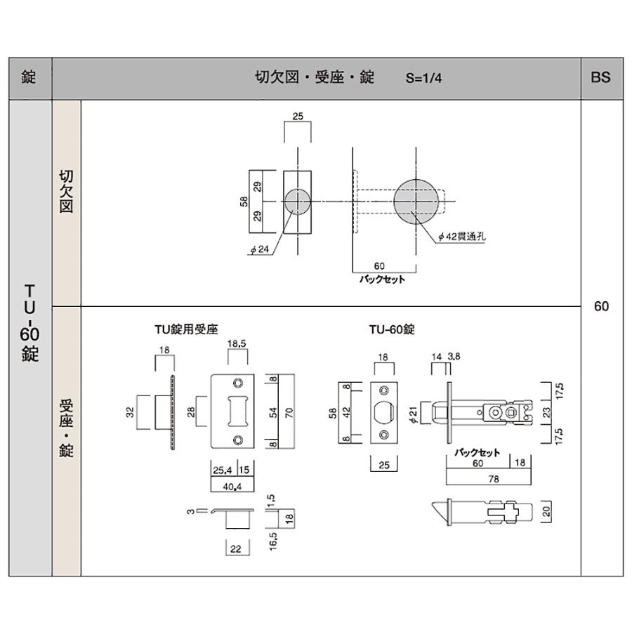 長沢製作所 鍵 交換 KODAI,古代 長沢製作所 サムラッチ取替錠 長沢製作所 鍵 交換 KODAI,古代 長沢製作所 サムラッチ取替錠