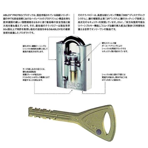 アブロイ 342N 未使用品 【公式通販】