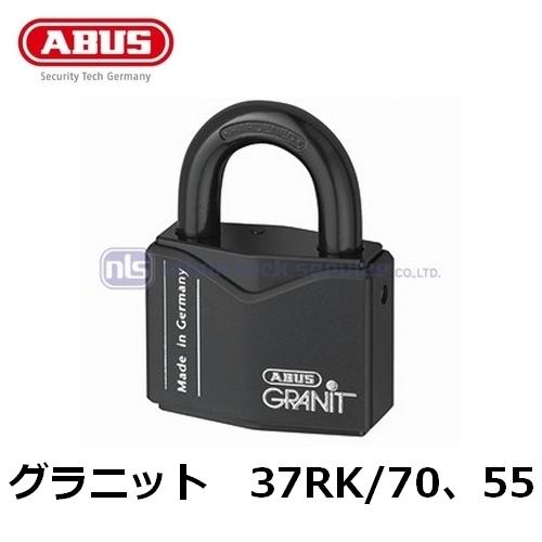 ABUS ABUS,アバス 南京錠 グラニット（Granit） 37RK/70・37RK/55