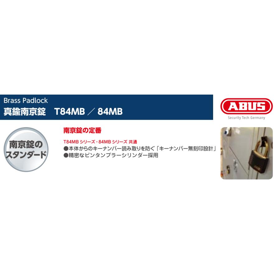 ABUS ABUS,アバス 南京錠 84MBシリーズ 84MB/60,84MB/50,84MB/45,84MB