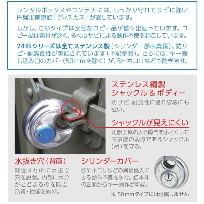 【在庫セール】DISKUS 24IB/60 ABUS DISKUS 24IB/60ディスカス 24IB/60 - ABUS アブス公式サイト