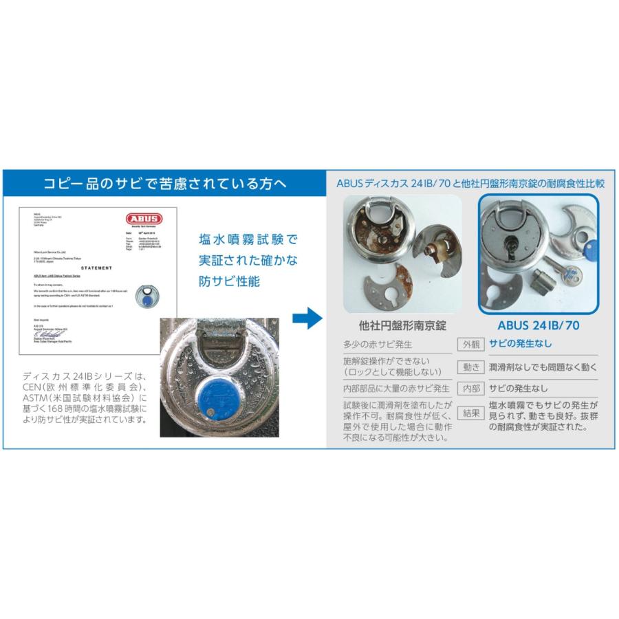 ABUS アバス,ABUS 南京錠 ディスカス 24IBシリーズ 24IB/70, 24IB/60