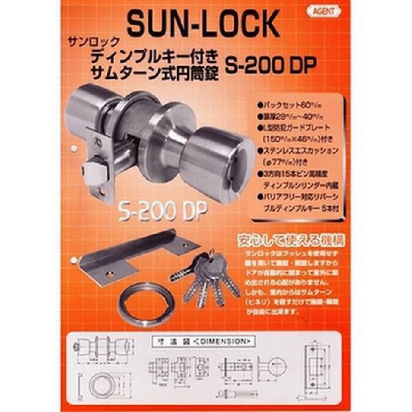 スエーデン　電鍵 backend=imagemagick;version=1;