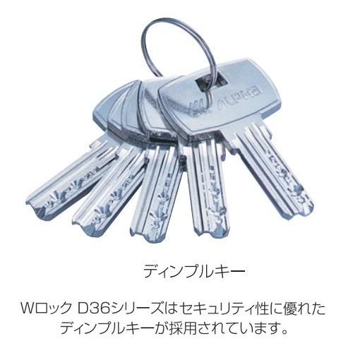 ALPHa（アルファ） ALPHA,アルファ Wロック取替用玉座セット D36S05