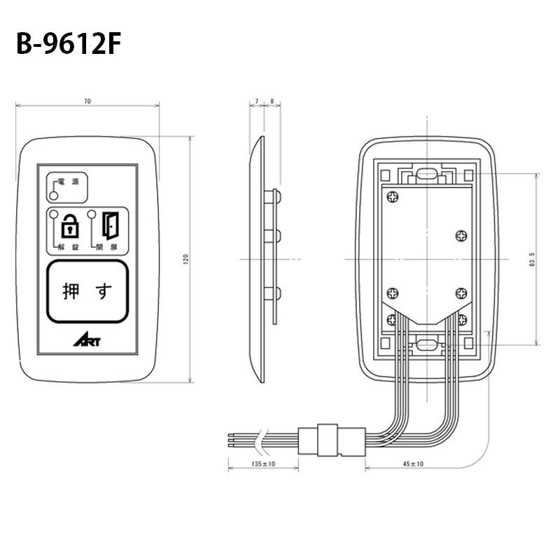 Art 操作指示器 B 9612f B 9615f Art B Art B 9612f 鍵の卸売りセンターyahoo 店 通販 Yahoo ショッピング