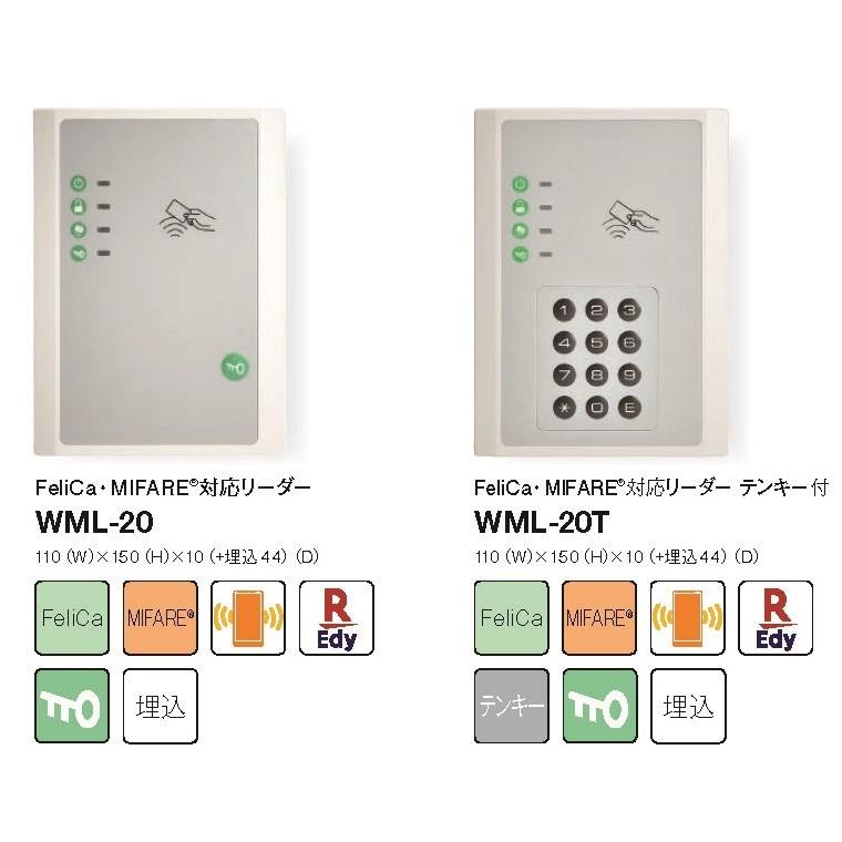 Art W Line 出入管理カードリーダー Felica Mifare対応 Art Wml 鍵の卸売りセンターyahoo 店 通販 Yahoo ショッピング