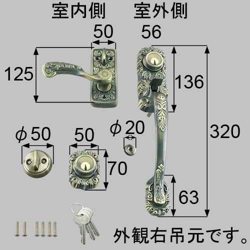 鍵 交換 トステム,TOSTEM ドア(サムラッチハンドル) 把手セット右用[AZWB562]の画像