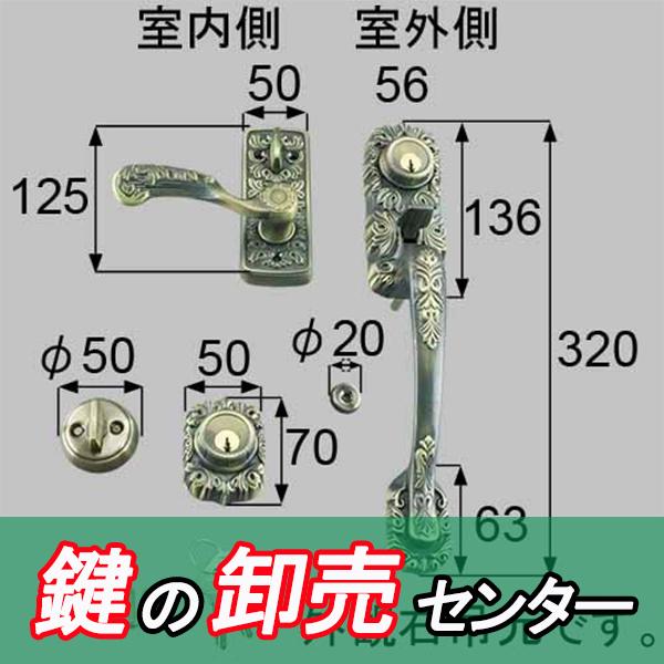 鍵 交換 トステム,TOSTEM ドア(サムラッチハンドル) 把手セット右用[AZWB562]の画像