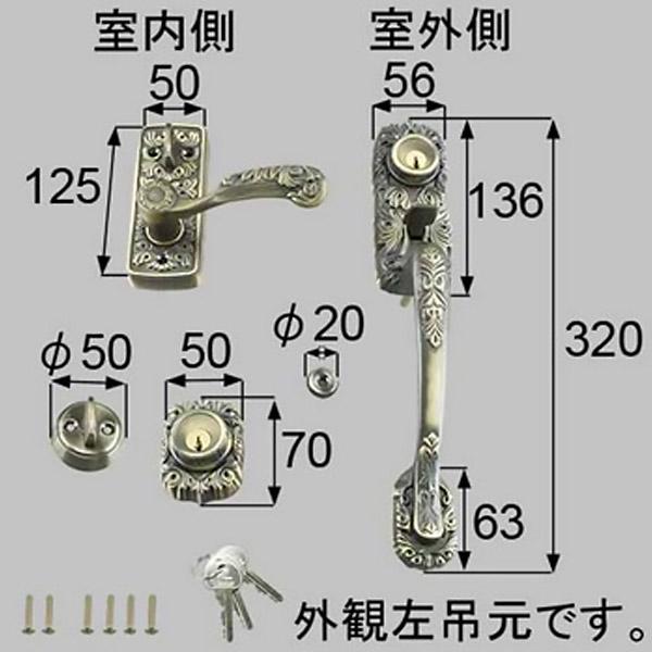 鍵 交換 トステム,TOSTEM ドア(サムラッチハンドル) 把手セット左用[AZWB563]の画像